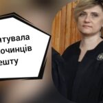 Аграрні справи судді Гагаріної